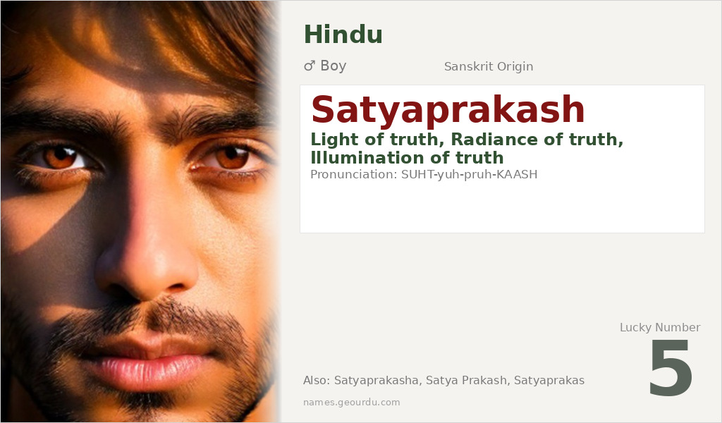 Satyaprakash Name Meaning and Details
