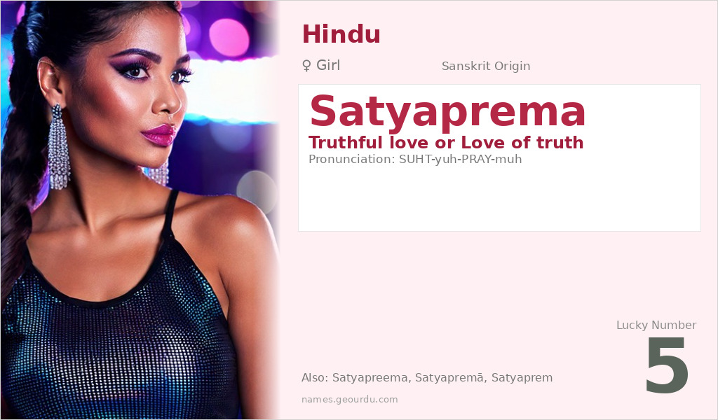 Satyaprema Name Meaning and Details
