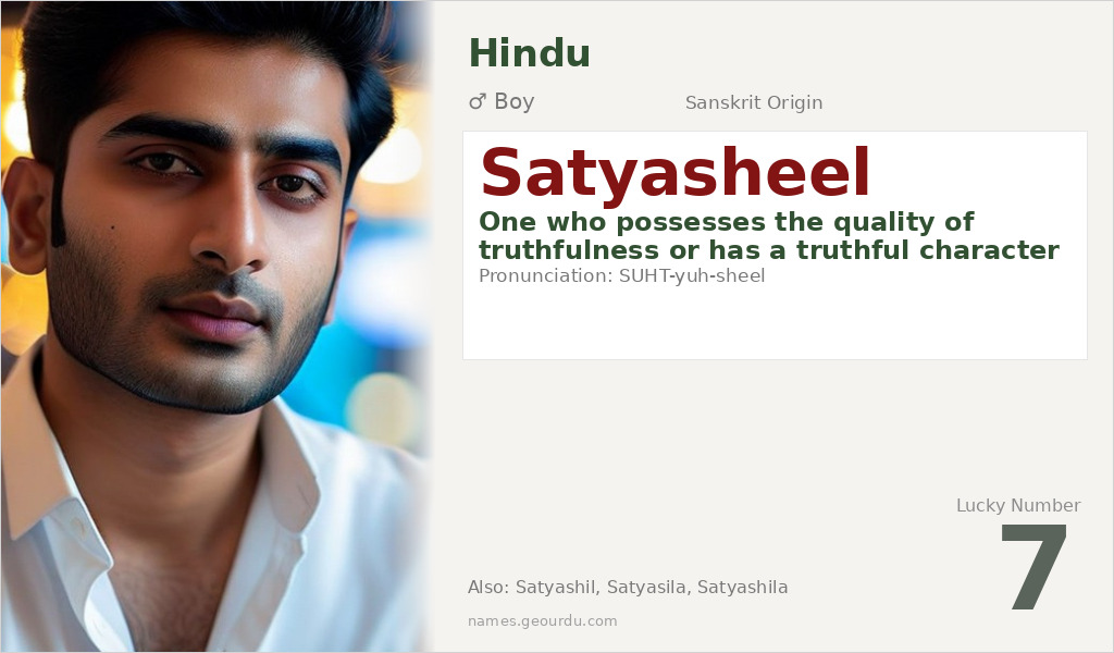 Satyasheel Name Meaning and Details