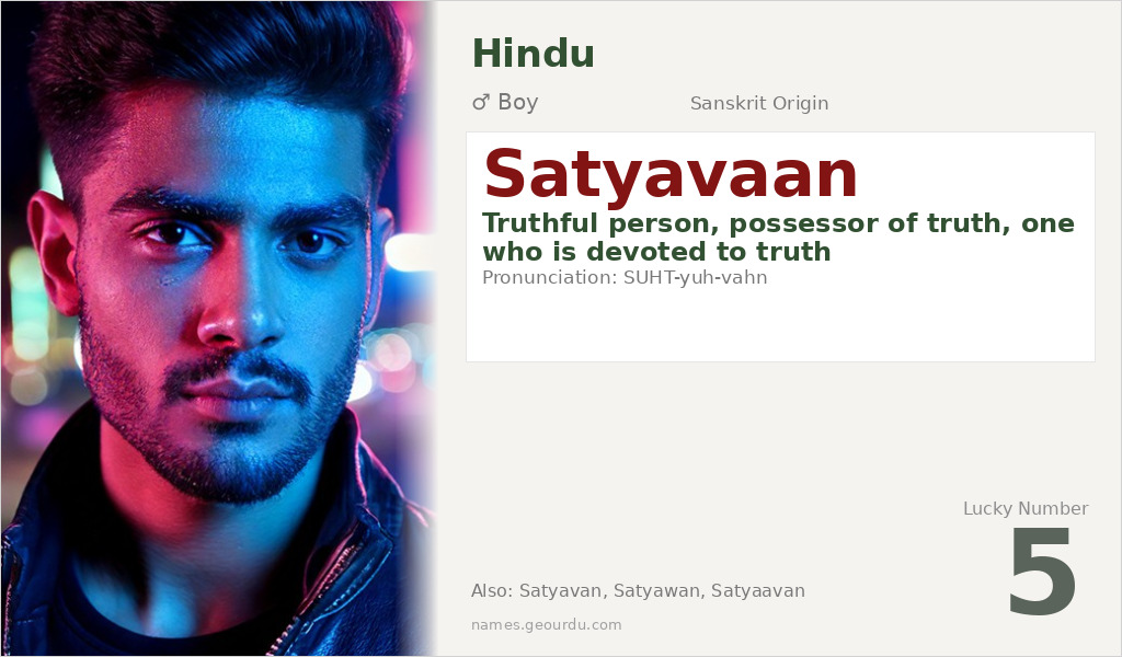 Satyavaan Name Meaning and Details