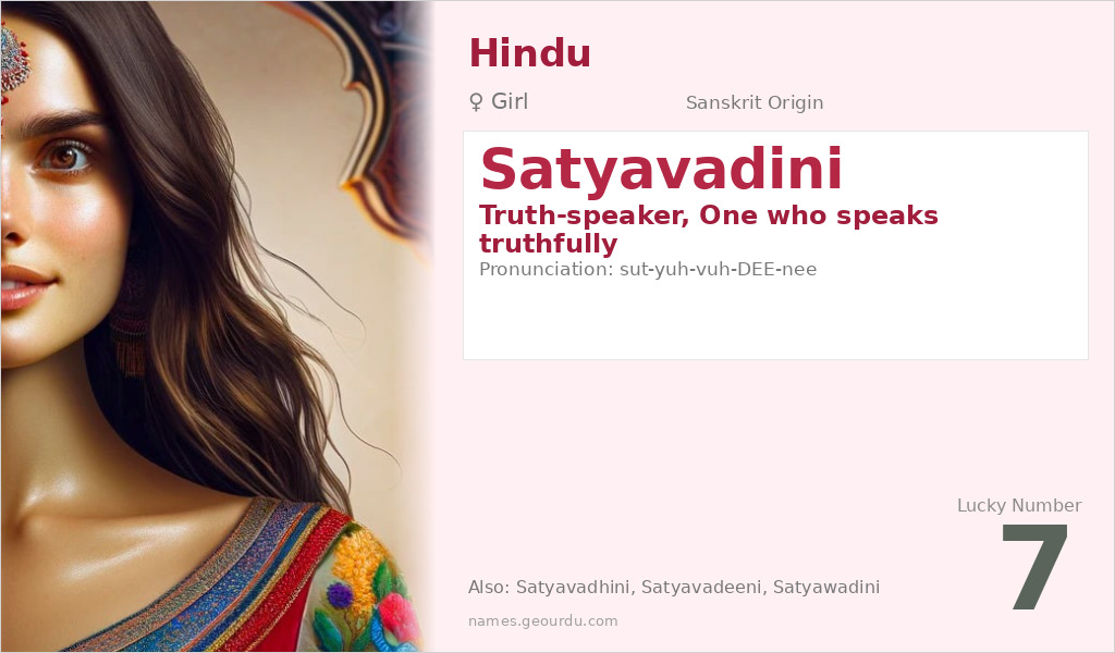 Satyavadini Name Meaning and Details