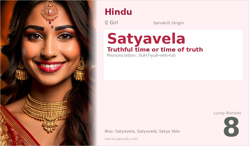 Satyavela Name Meaning and Details