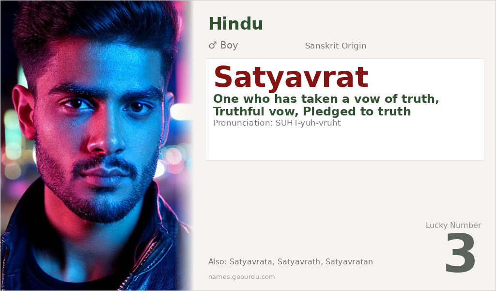 Satyavrat Name Meaning and Details