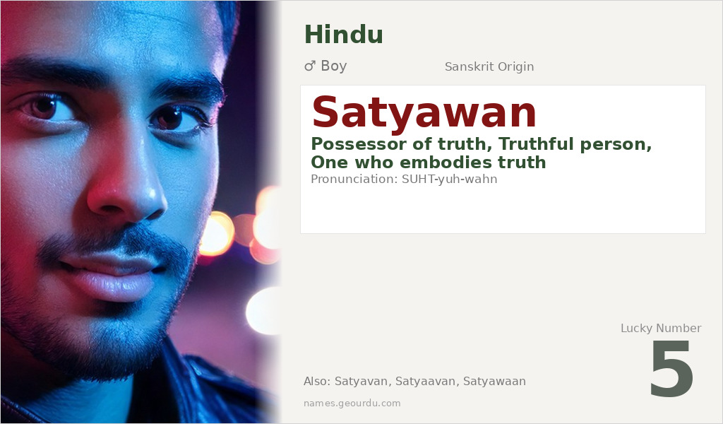 Satyawan Name Meaning and Details