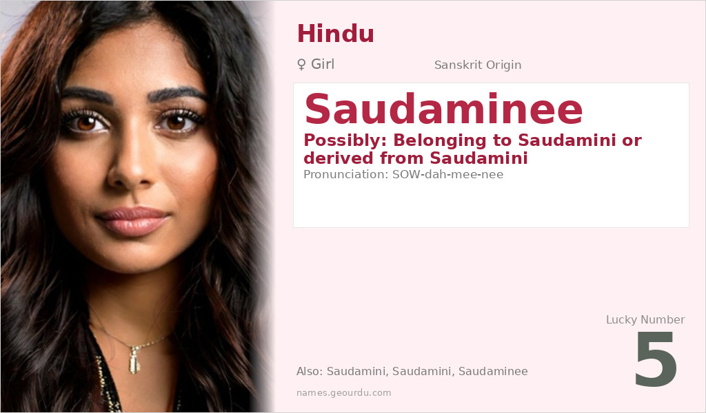 Saudaminee Name Meaning and Details