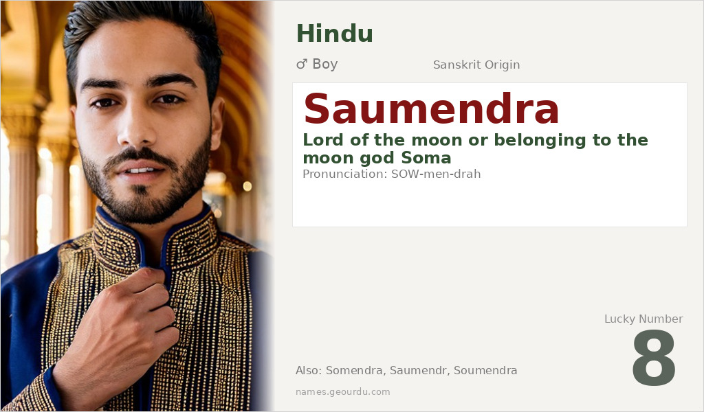 Saumendra Name Meaning and Details