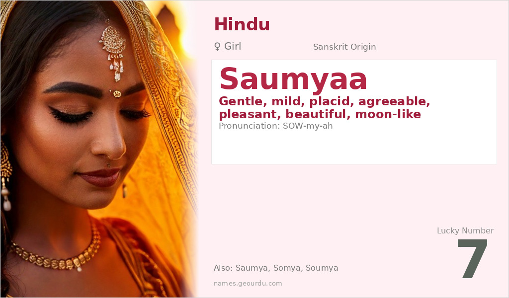 Saumyaa Name Meaning and Details