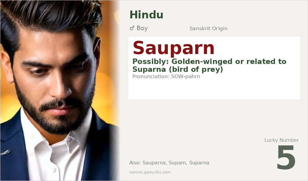 Sauparn Name Meaning and Details