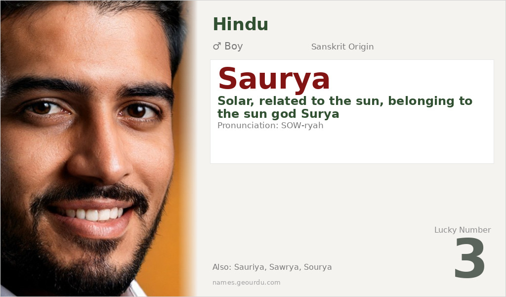 Saurya Name Meaning and Details