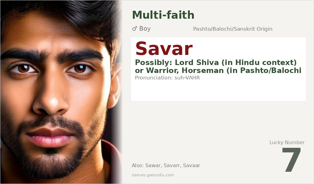 Savar Name Meaning and Details