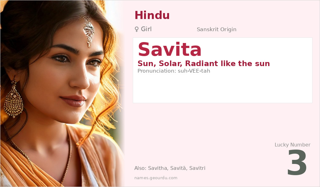 Savita Name Meaning and Details