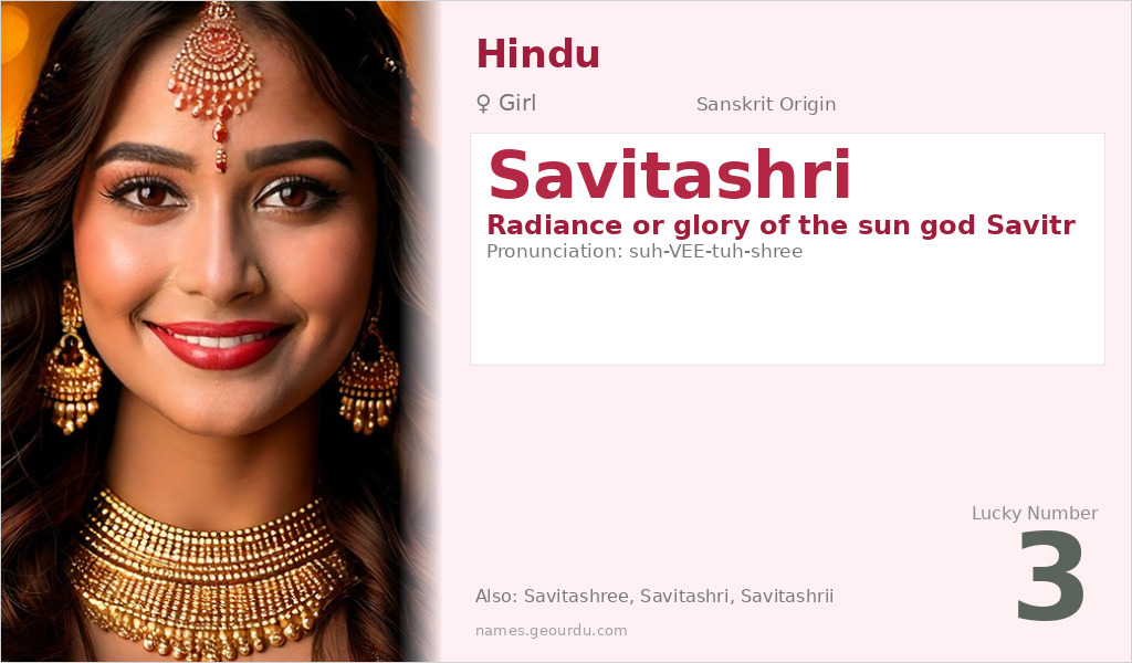 Savitashri Name Meaning and Details