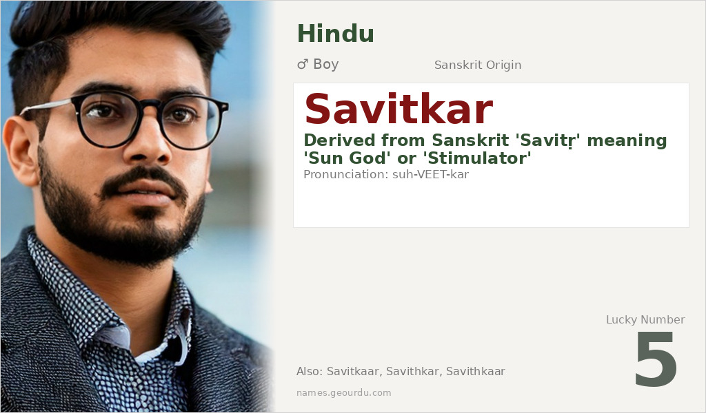 Savitkar Name Meaning and Details