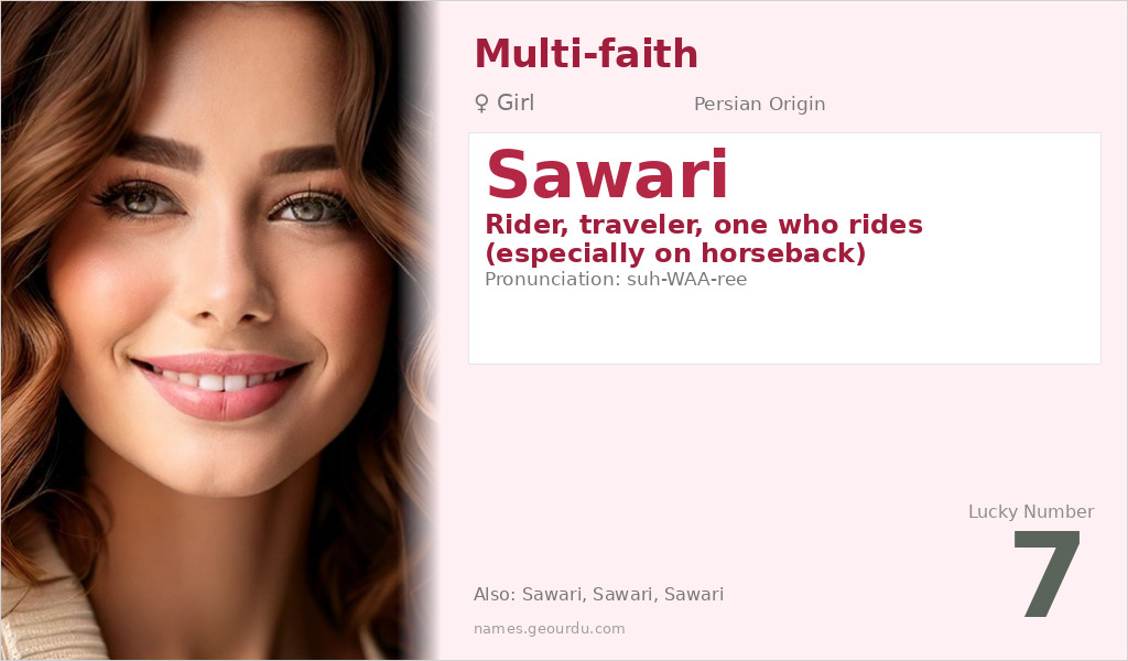 Sawari Name Meaning and Details