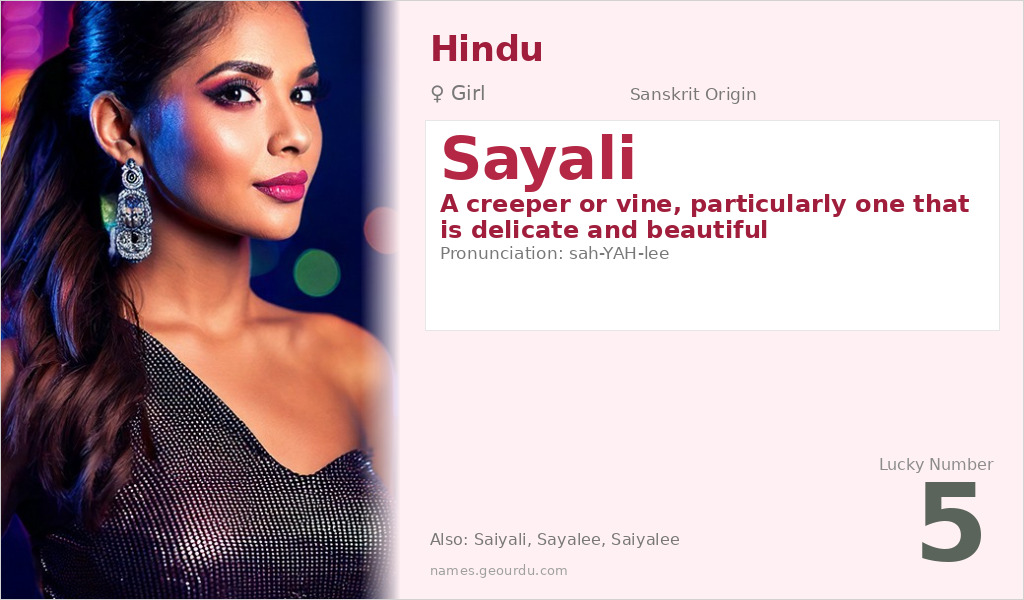 Sayali Name Meaning and Details