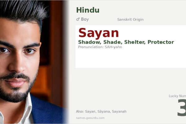 Sayan Name Meaning — Sanskrit Origin, Boy Name & Details (2025)