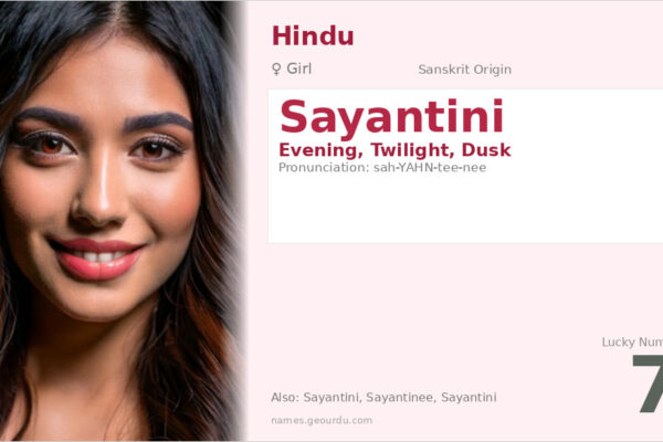 Sayantini Name Meaning — Sanskrit Origin, Girl Name & Details (2025)