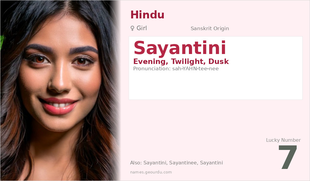 Sayantini Name Meaning and Details