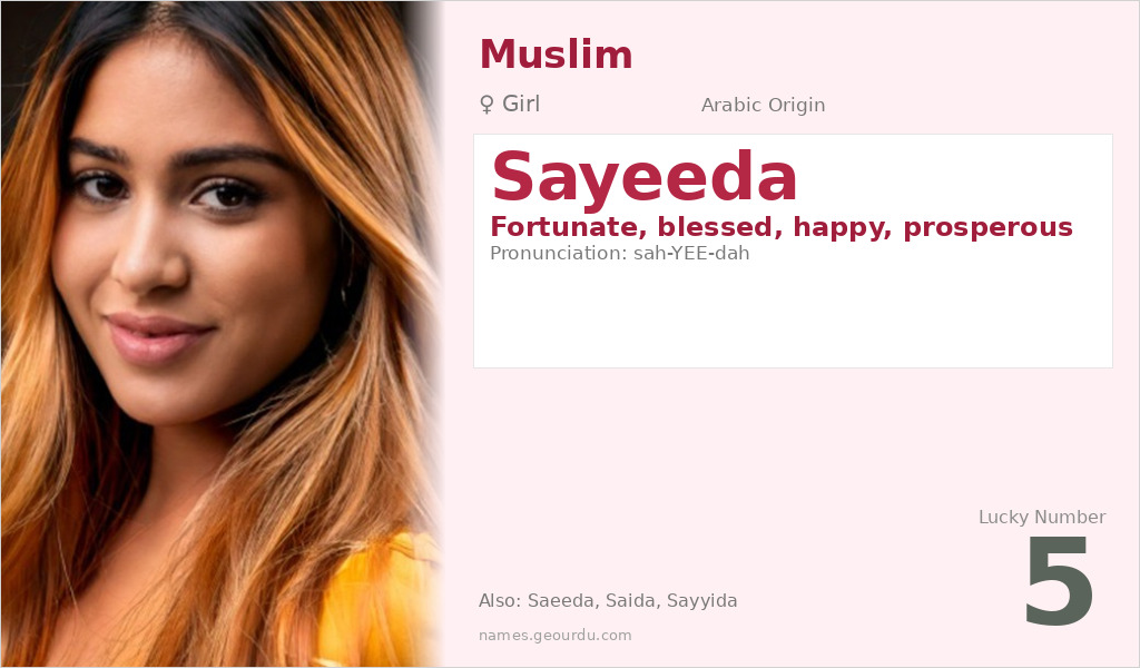 Sayeeda Name Meaning and Details