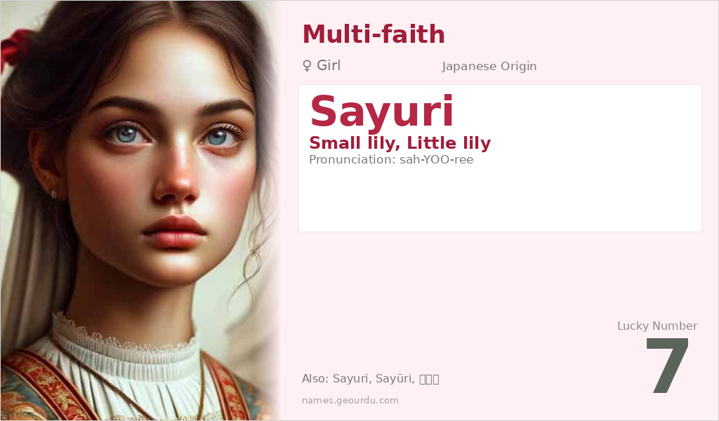 Sayuri Name Meaning and Details