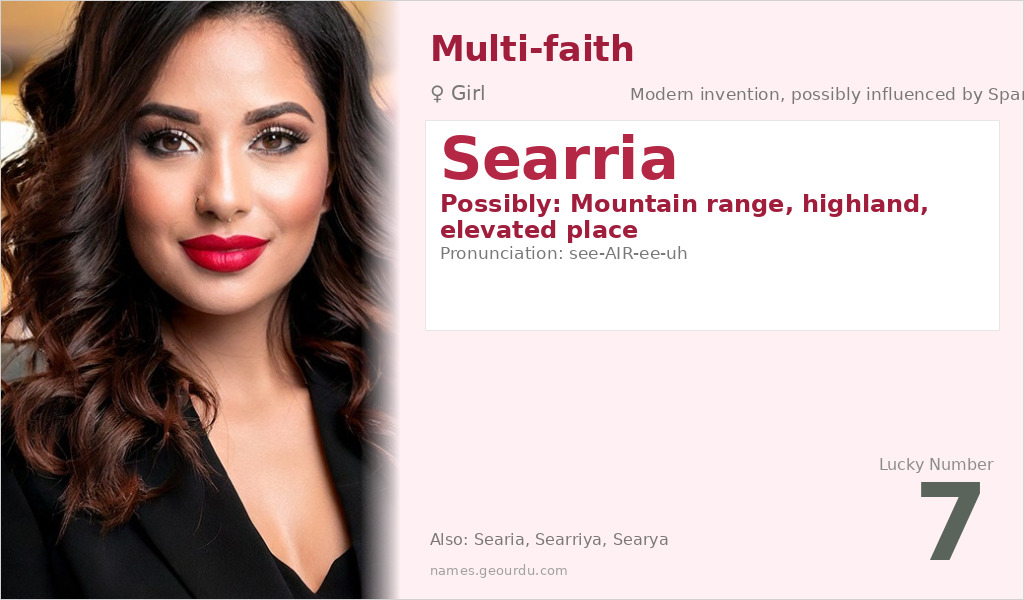 Searria Name Meaning and Details