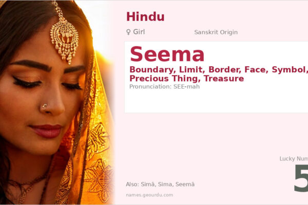 Seema Name Meaning — Sanskrit Origin, Girl Hindu Name & Details (2025)