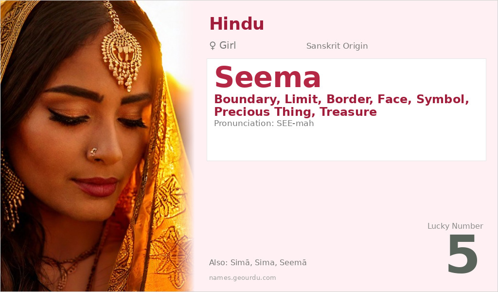 Seema Name Meaning and Details