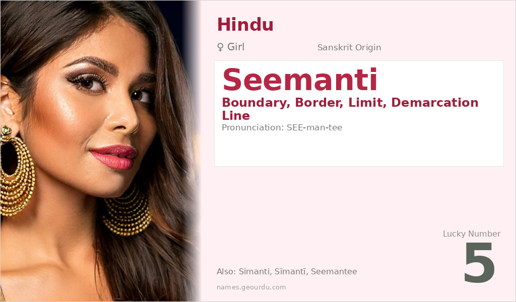 Seemanti Name Meaning and Details
