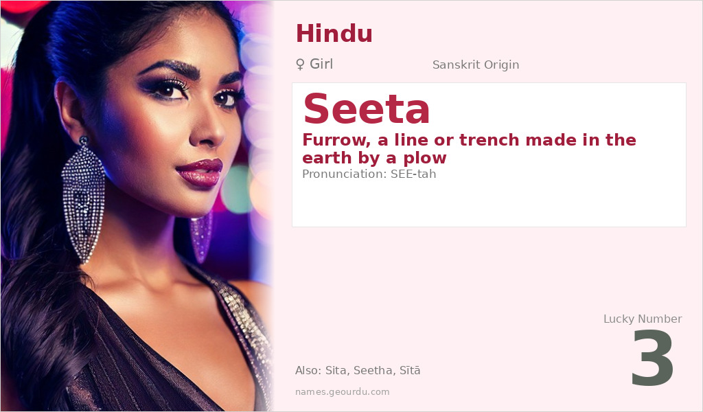 Seeta Name Meaning and Details