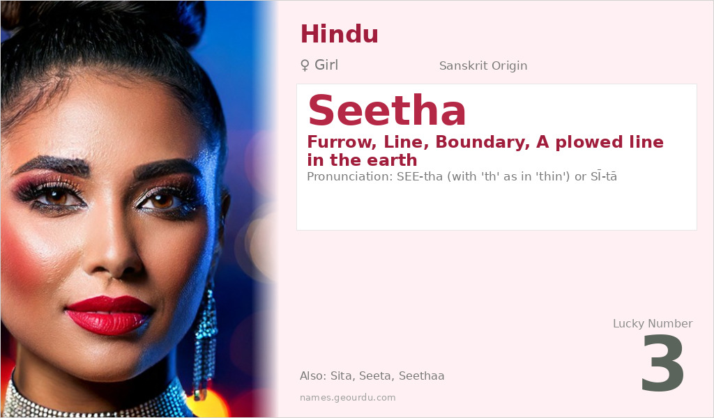 Seetha Name Meaning and Details