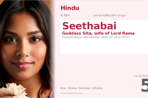 Seethabai Meaning — Hindu Goddess Name Origin & Details (2025)