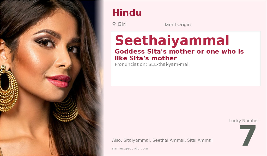 Seethaiyammal Name Meaning and Details