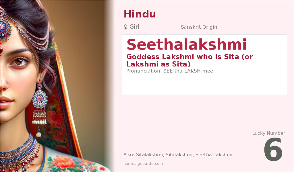 Seethalakshmi Name Meaning and Details