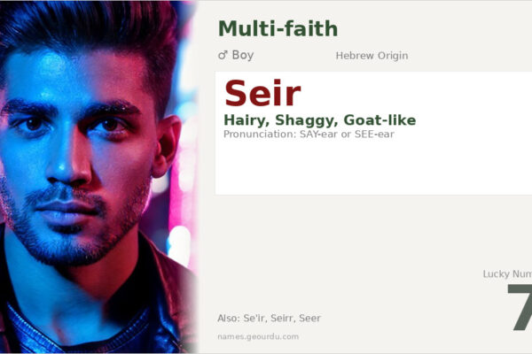 Seir Name Meaning — Hebrew Origin, Boy’s Name & Biblical History (2025)