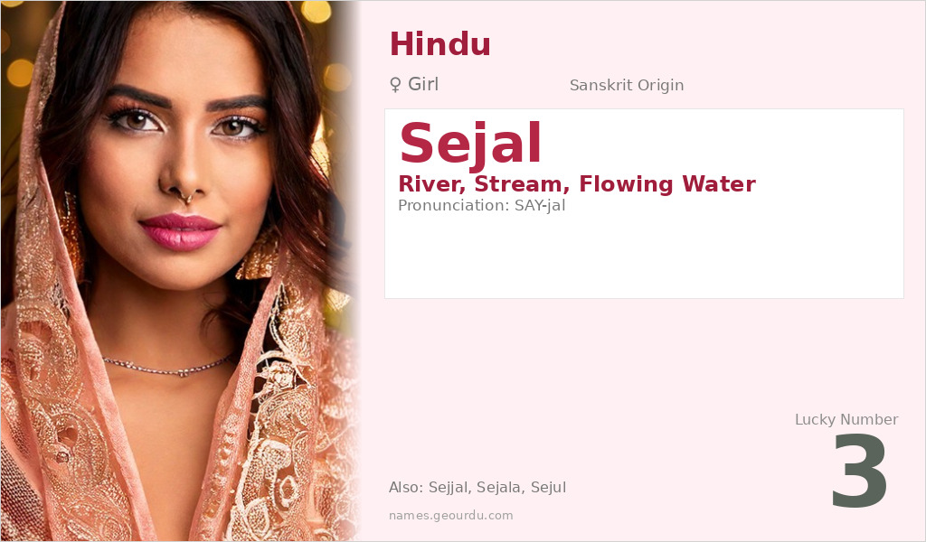 Sejal Name Meaning and Details