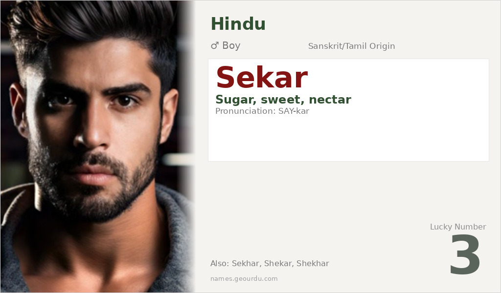 Sekar Name Meaning and Details