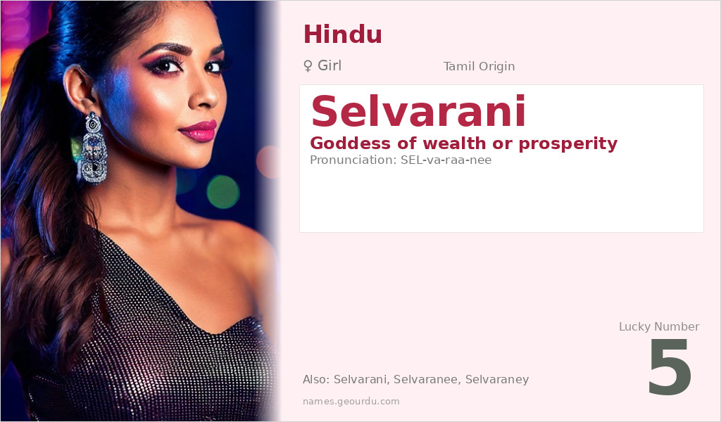 Selvarani Name Meaning and Details