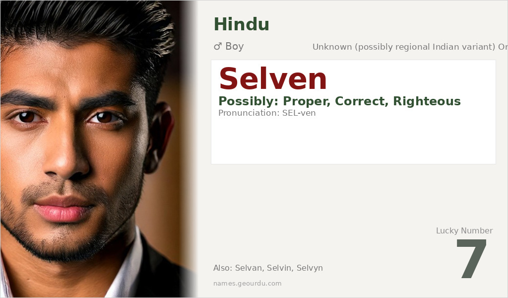 Selven Name Meaning and Details