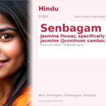 Senbagam Name Meaning and Details