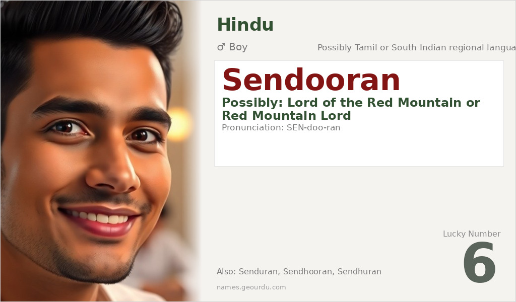 Sendooran Name Meaning and Details
