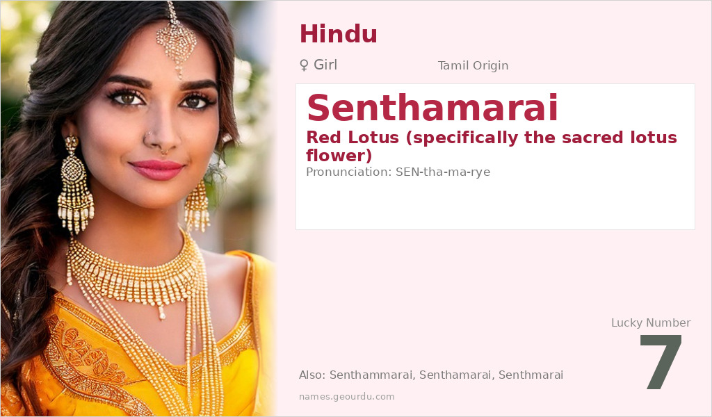 Senthamarai Name Meaning and Details