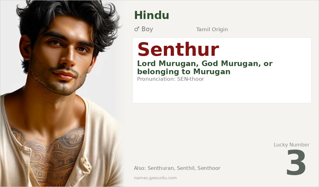 Senthur Name Meaning and Details