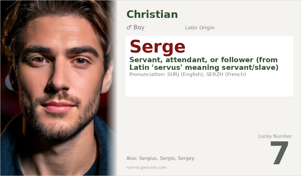 Serge Name Meaning and Details