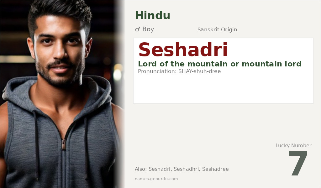Seshadri Name Meaning and Details