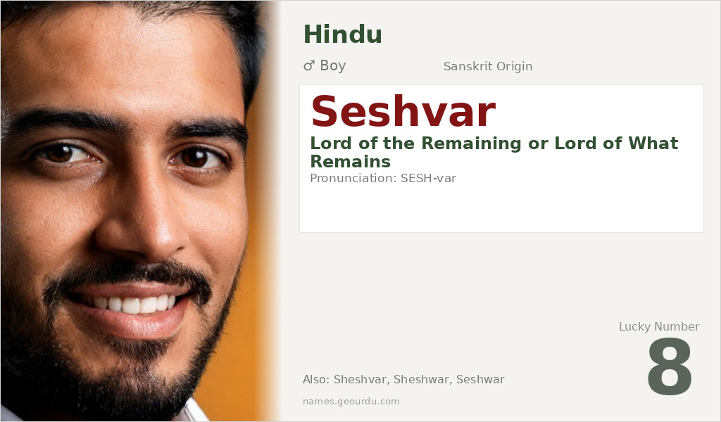 Seshvar Name Meaning and Details