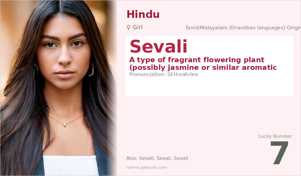 Sevali Name Meaning and Details
