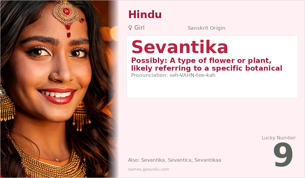 Sevantika Name Meaning and Details
