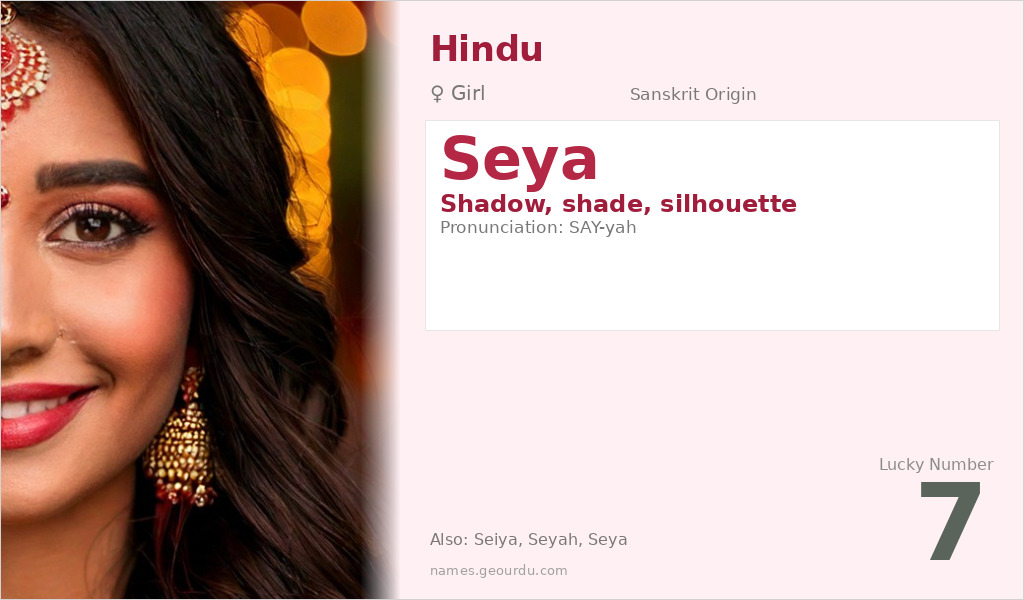 Seya Name Meaning and Details