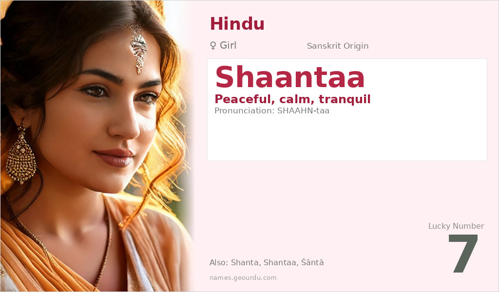 Shaantaa Name Meaning and Details