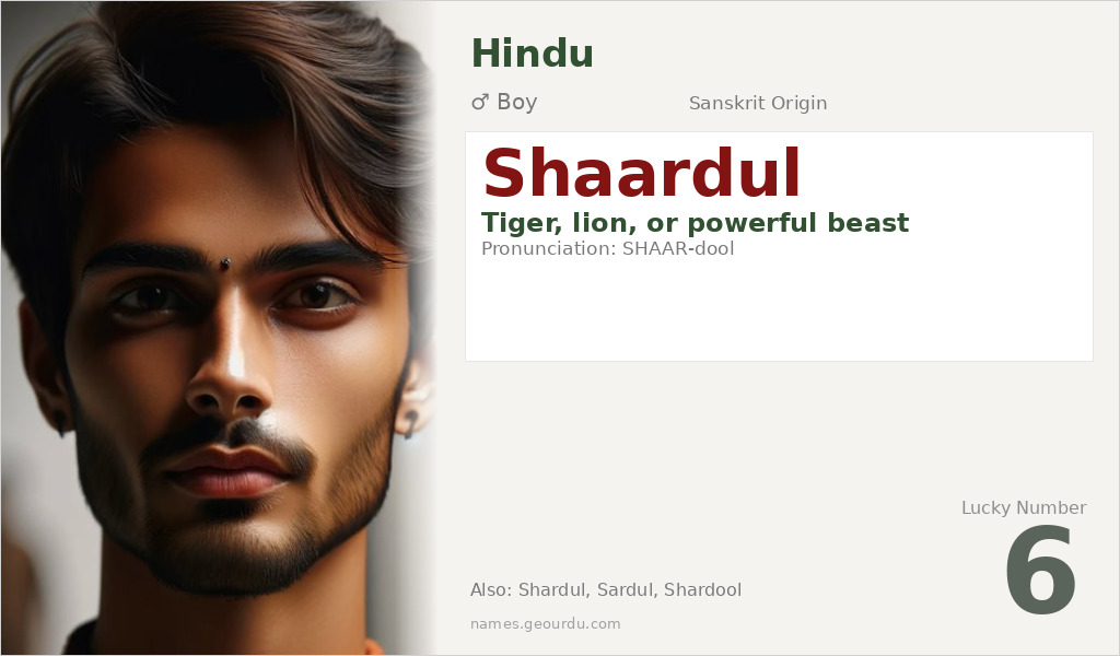 Shaardul Name Meaning and Details